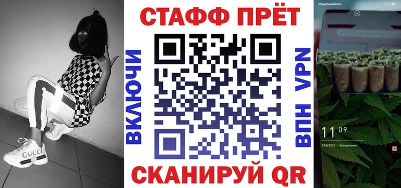 Где найти наркотики Армавир Галлюциногенные грибы  APVP  Мефедрон  KRAKEN как зайти  ГАШ  Канабис 