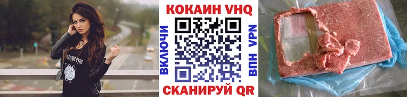 КОКАИН 99%  где купить наркоту  blacksprut   Армавир 
