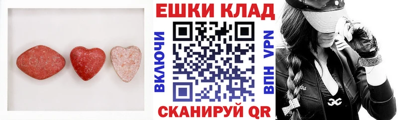 ЭКСТАЗИ круглые  Армавир 