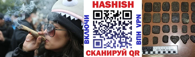купить закладку  KRAKEN зеркало  Гашиш ice o lator  Армавир 