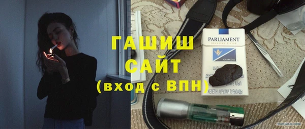 ГАЛЛЮЦИНОГЕННЫЕ ГРИБЫ Баксан