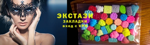 гидропоника Балахна