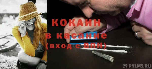 кокаин колумбия Балабаново