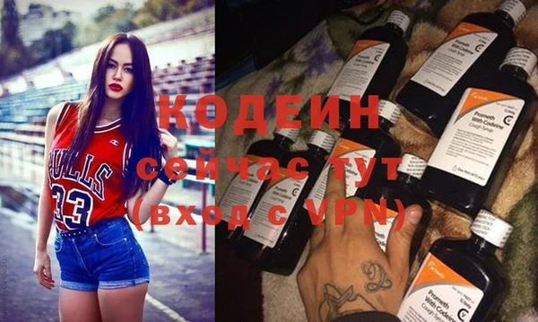 ГАЛЛЮЦИНОГЕННЫЕ ГРИБЫ Баксан