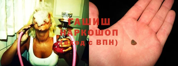 ГАЛЛЮЦИНОГЕННЫЕ ГРИБЫ Баксан
