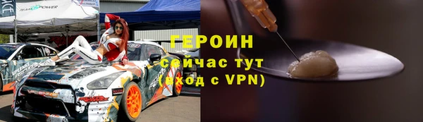 ГАЛЛЮЦИНОГЕННЫЕ ГРИБЫ Баксан