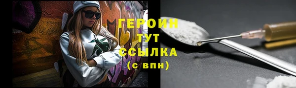 ГАЛЛЮЦИНОГЕННЫЕ ГРИБЫ Баксан