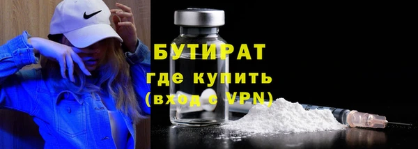 ГАЛЛЮЦИНОГЕННЫЕ ГРИБЫ Баксан