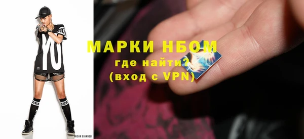 ГАЛЛЮЦИНОГЕННЫЕ ГРИБЫ Баксан