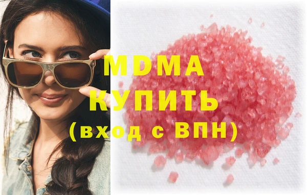 кокаин колумбия Балабаново