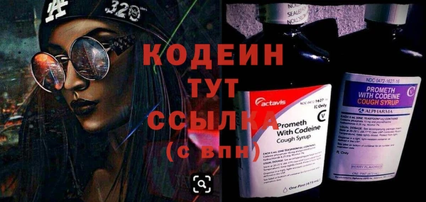 гидропоника Балахна