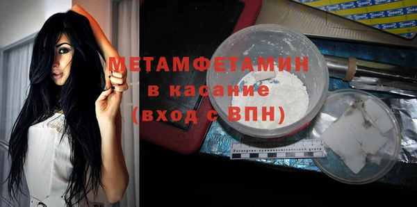 гидропоника Балахна