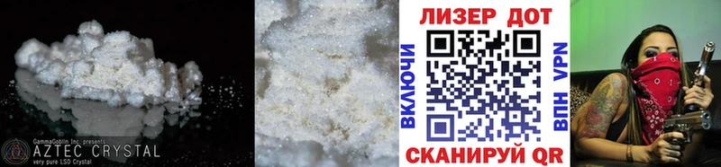 LSD-25 экстази ecstasy  Армавир 