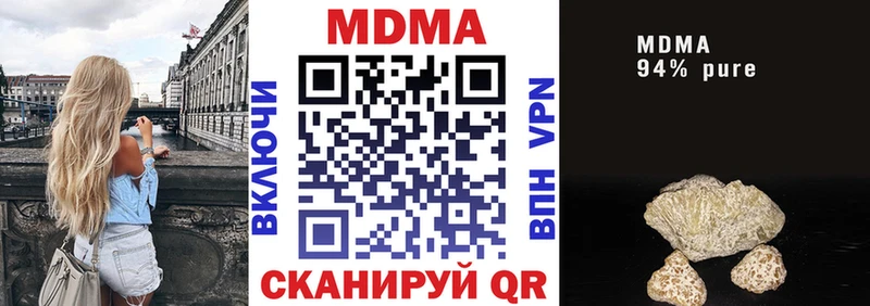 где купить наркоту Армавир ссылка на мегу рабочий сайт МДМА crystal