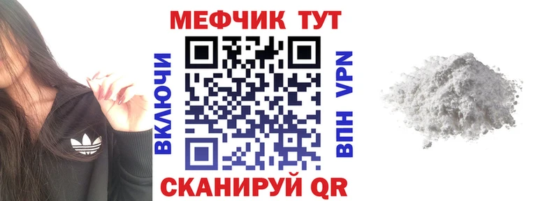 Меф 4 MMC  блэк спрут   Армавир  цены  