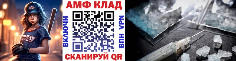 магазин продажи наркотиков  Армавир  Первитин мет 