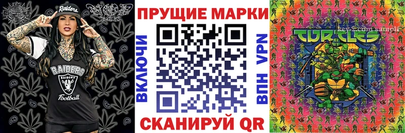 даркнет сайт Армавир Марки 25I-NBOMe 1500мкг