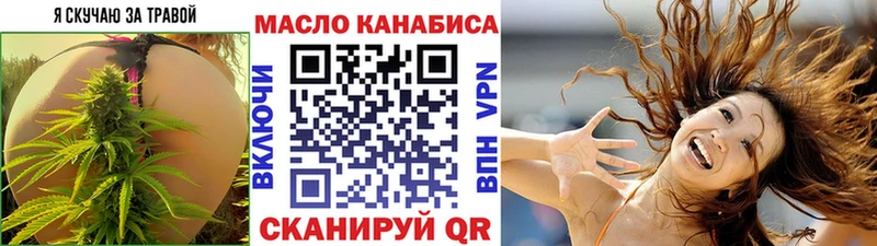 сколько стоит  Армавир  ТГК вейп 
