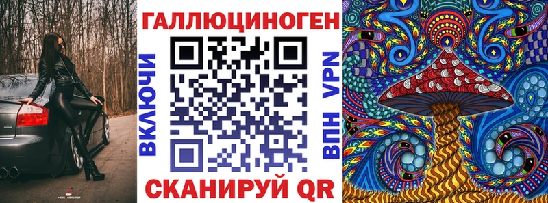 Псилоцибиновые грибы GOLDEN TEACHER  Армавир 
