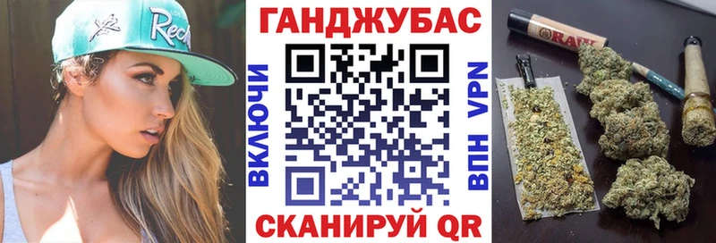 МАРИХУАНА AK-47  цена   mega   Армавир 